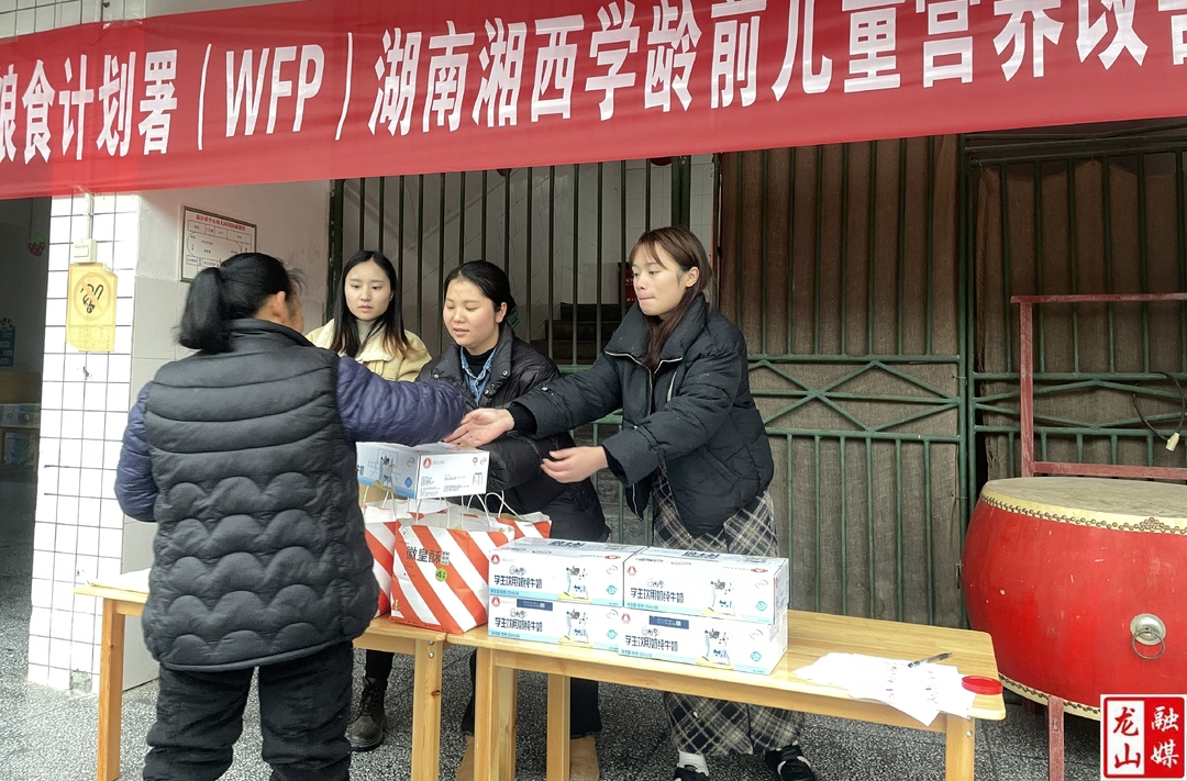 靛房镇中心幼儿园开展寒假营养包发放活动