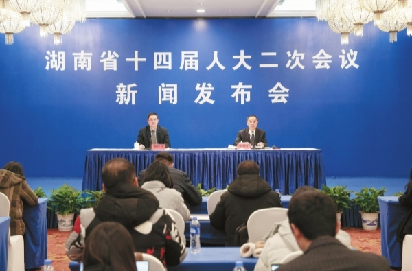 省十四届人大二次会议举行新闻发布会
