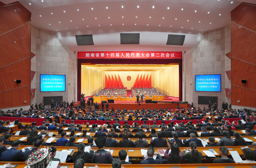 快讯丨省十四届人大二次会议在长开幕