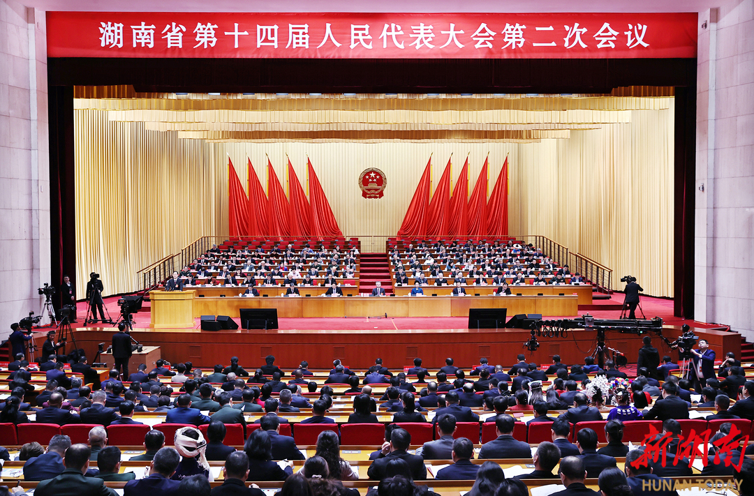 省十四届人大二次会议开幕