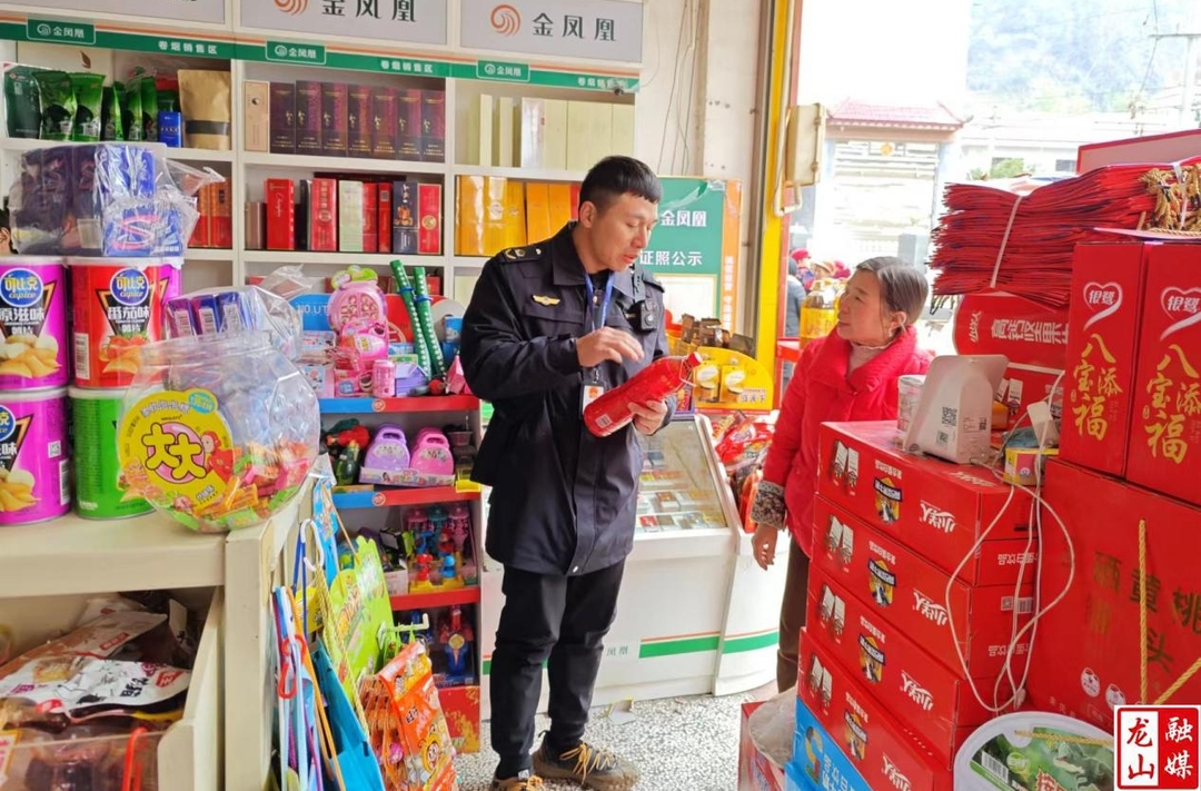 【新春走基层】内溪乡开展春节前食品药品安全大检查