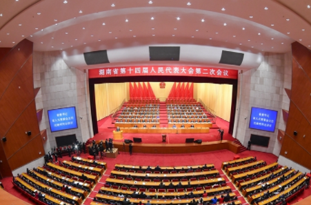 省十四届人大二次会议闭幕