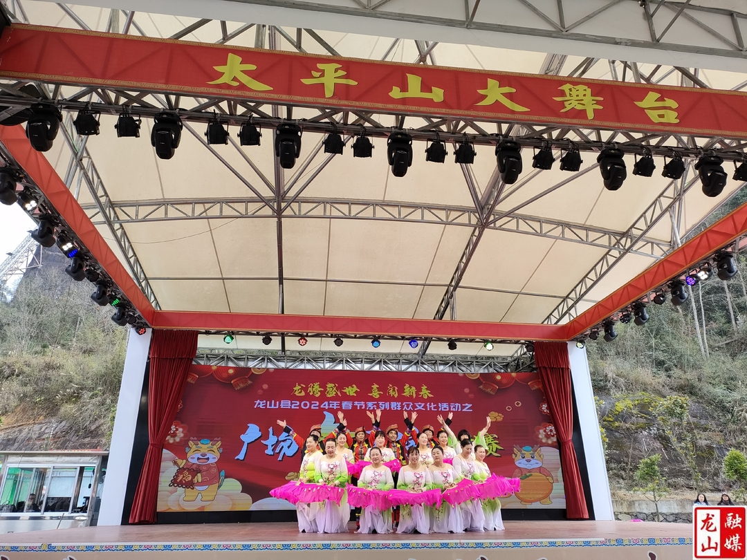 广场舞选拔赛展演在太平山举行