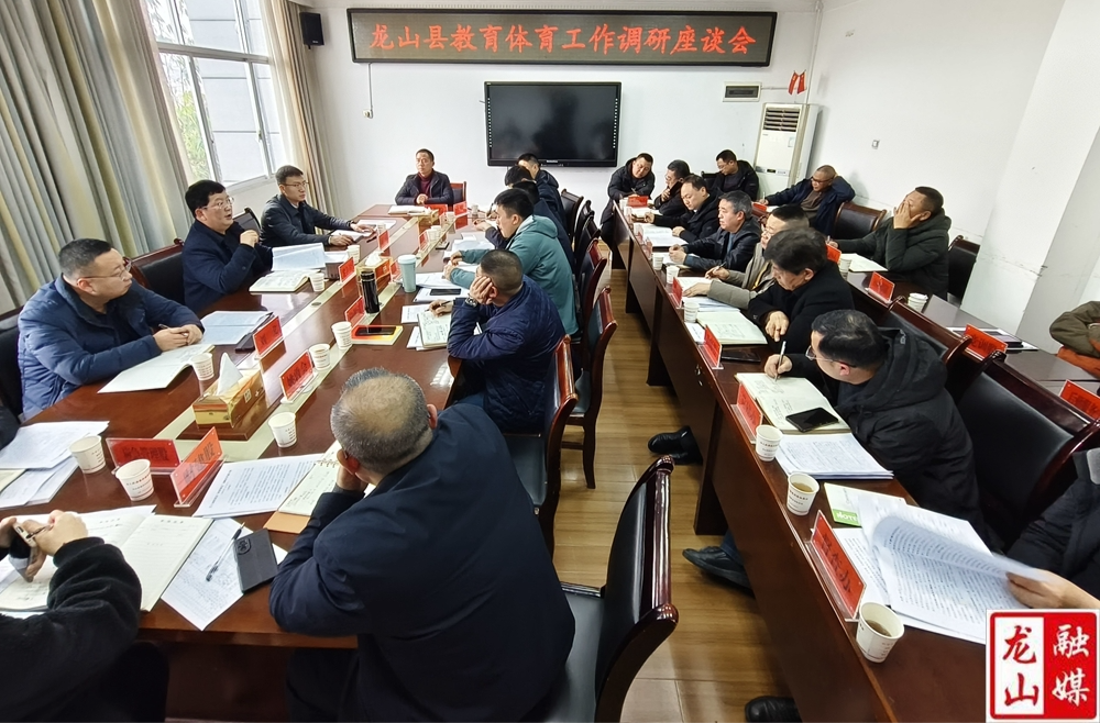 【新春走基层】黎新松调研教育体育工作