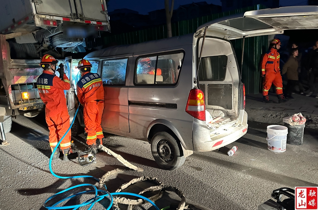 面包车追尾大货车一人被困 消防快速救援