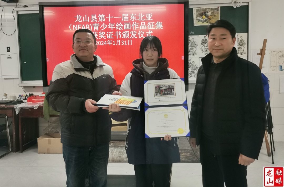 蒋萌荣获第十一届东北亚青少年绘画作品征集活动“入围奖”