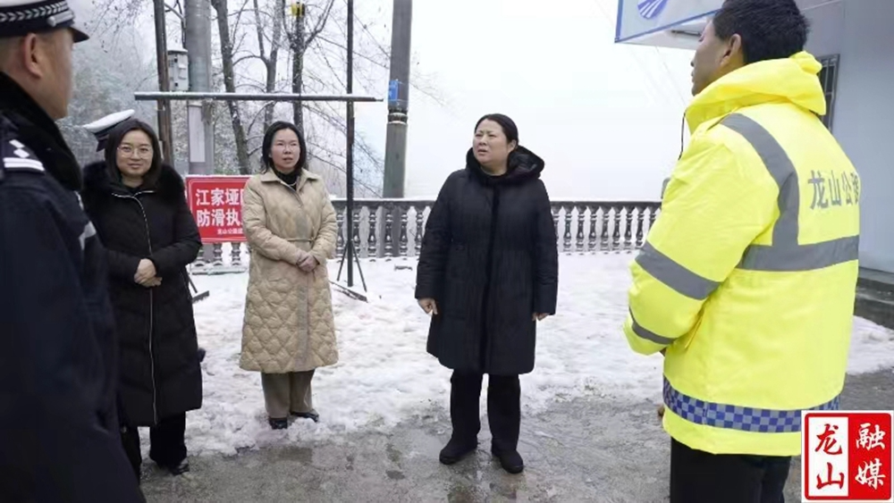 时荣芬督导低温雨雪冰冻天气道路交通安全工作