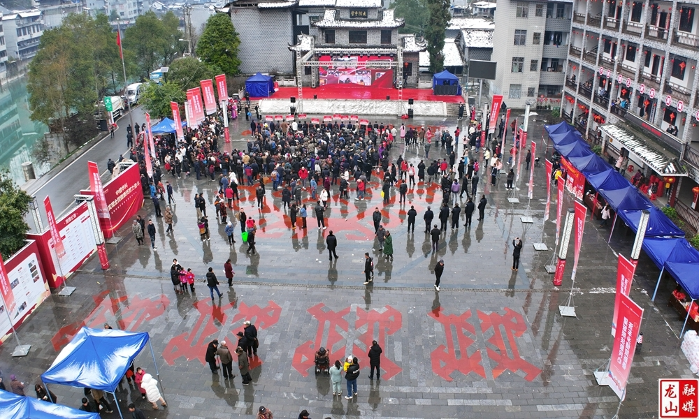 龙山县洗车河镇乡村趣味欢乐会举行（组图）