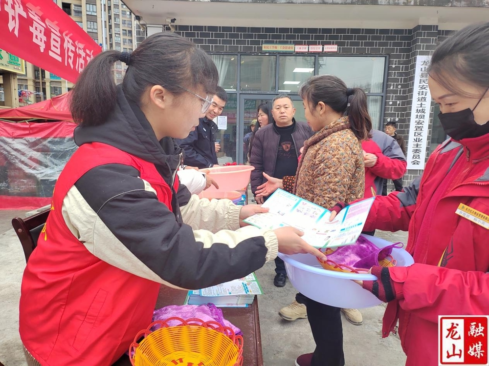 【新春走基层】民安街道开展“禁种铲毒”学习教育宣传活动