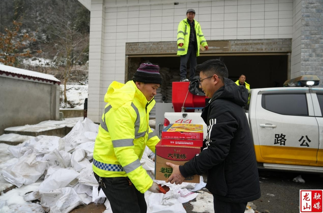 县人大常委会干部为一线除雪救灾干部送去慰问物资