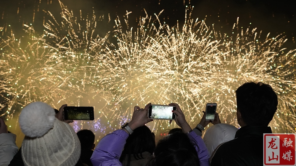 龙山县举行“长龙情深•春满龙城”焰火晚会