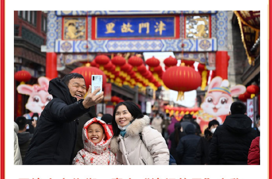 学习进行时丨重温习近平总书记新春祝福·文化地标
