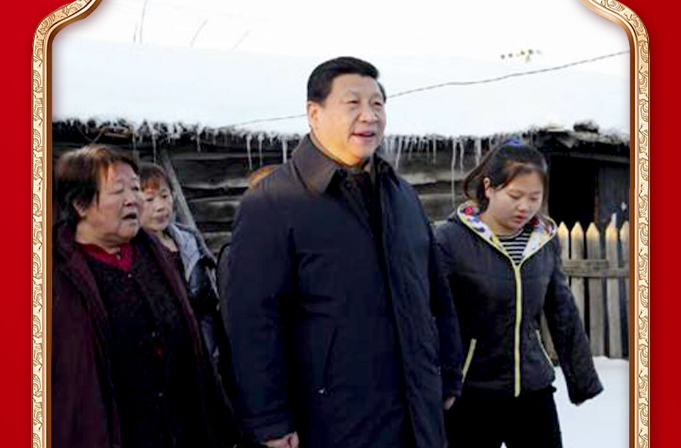 习言道｜让每个家庭都过好节