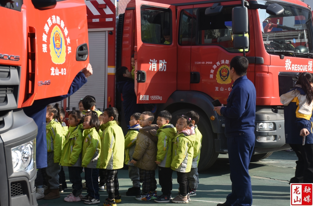 龙山：400名小萌娃走进消防救援站迎新春送祝福