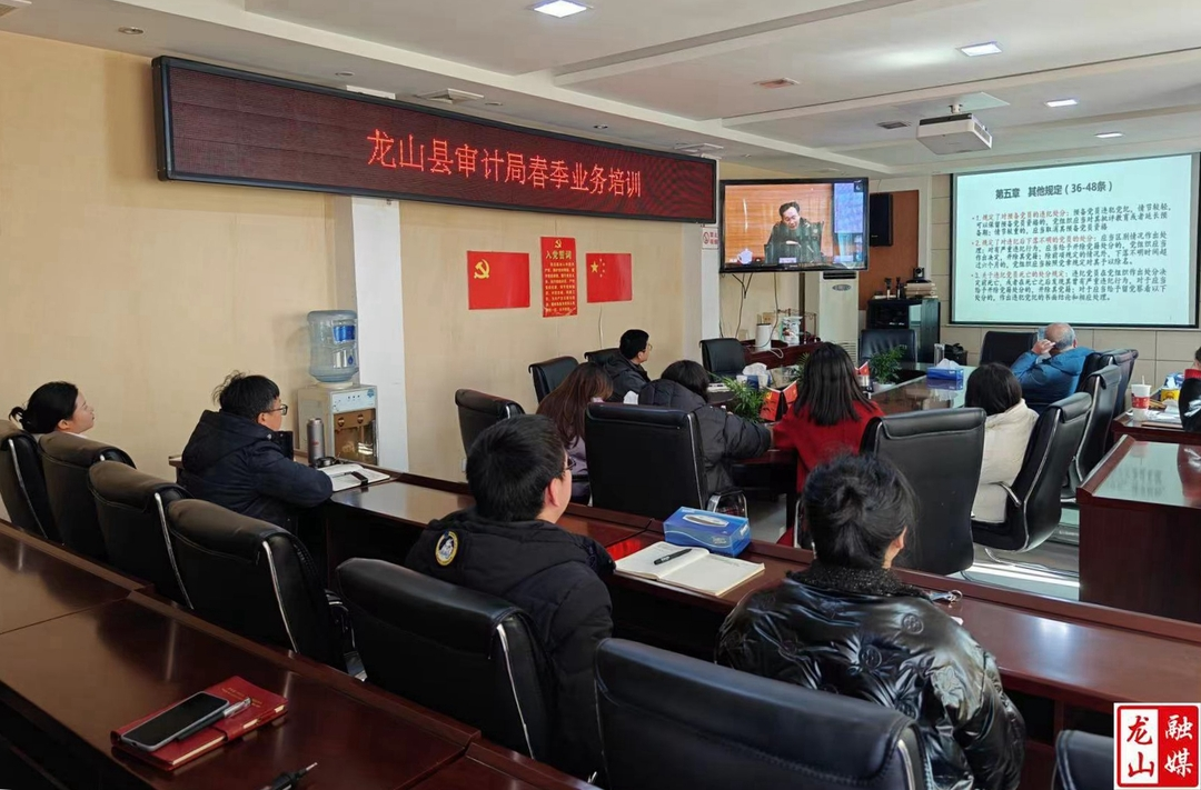 县审计局开展学习《中国共产党纪律处分条例》活动