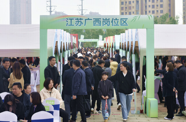 我省连续20年开展“春风行动” 今年计划举办超2000场专场招聘会提供岗位60万个