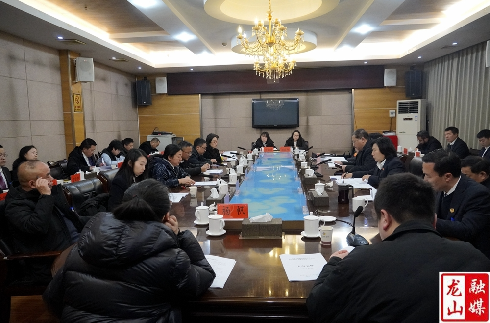 【聚焦两会】县政协常委、各界别讨论组召集人会议召开