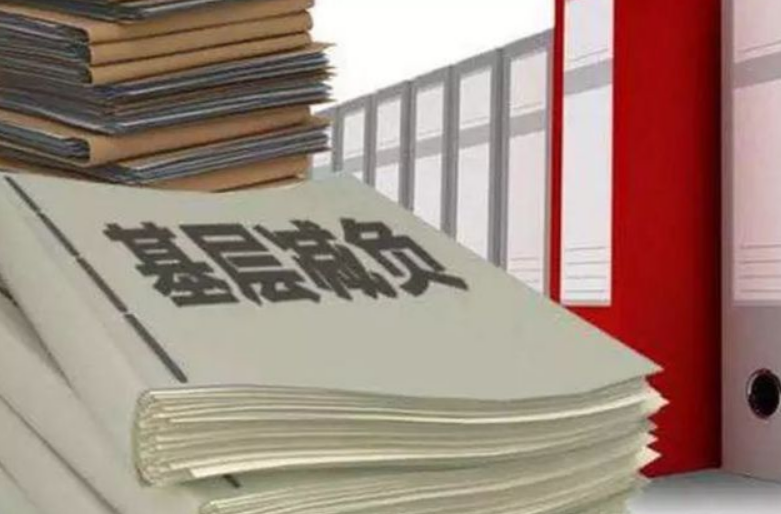 三湘时评丨为基层减负赋能，为实干培厚土壤