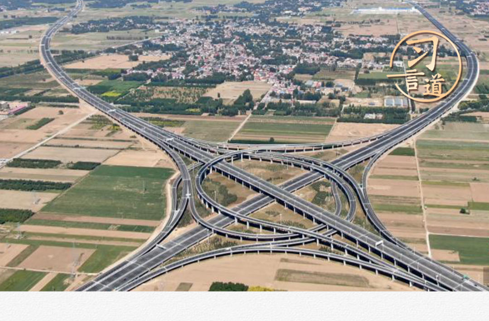 【瓣瓣同心 十年砥砺】习言道|京津冀协同发展是一个系统工程