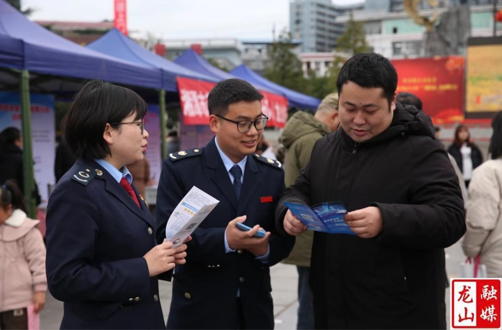 龙山税务：就业春风至 税费宣传时