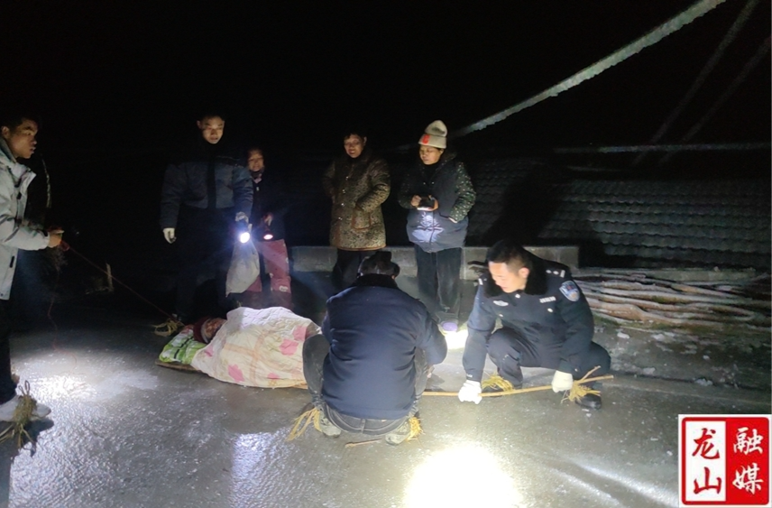 迎“冰”而上    洛塔乡深夜救治摔伤老人