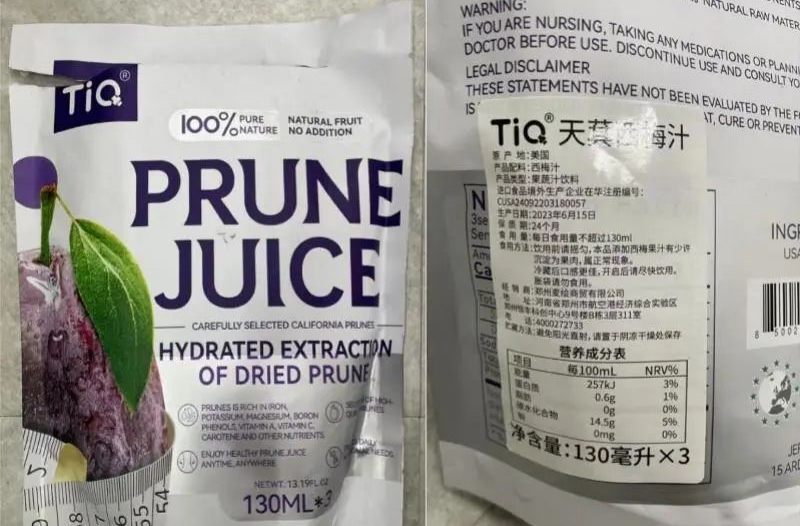 官方提醒：这款网红产品，别买！