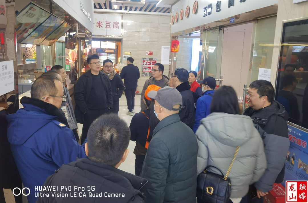 龙山县开展燃气大排查、大整治专项行动