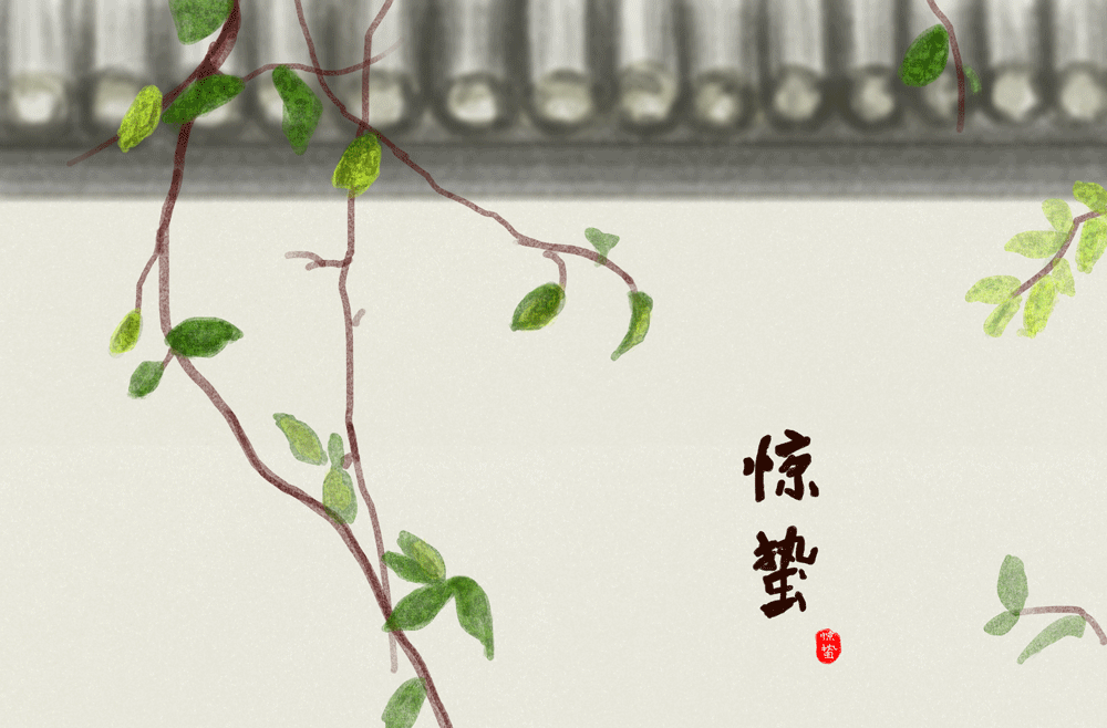 二十四节气 | 惊蛰