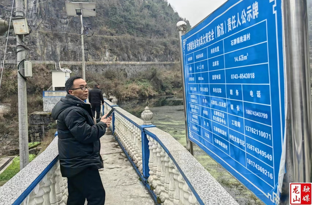 石牌镇开展汛前大检查