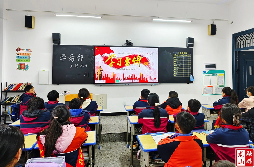 新城小学开展学雷锋教育活动