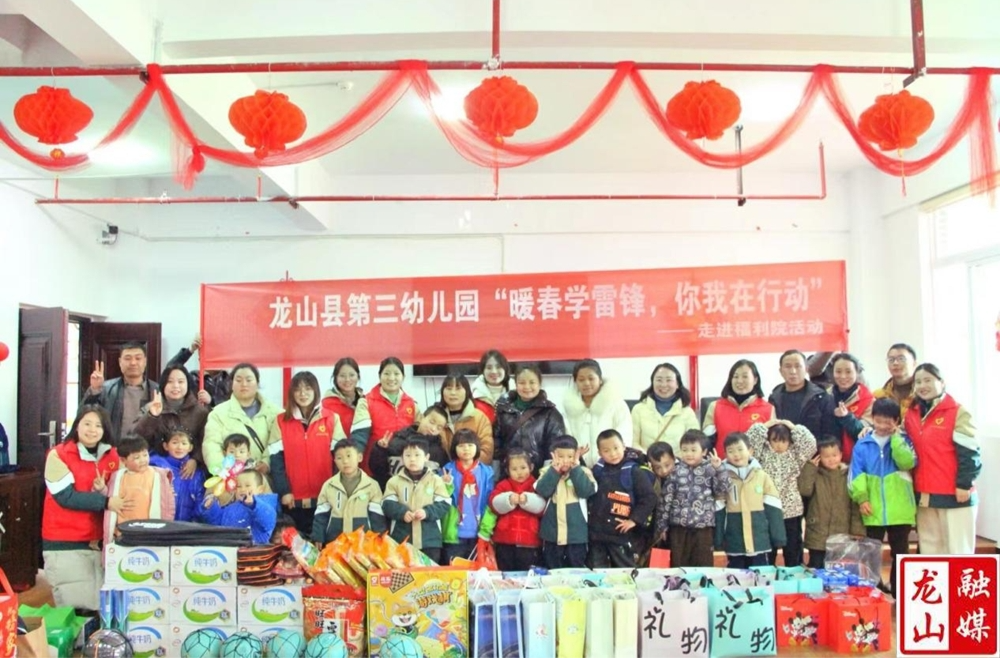 第三幼儿园开展学雷锋活动