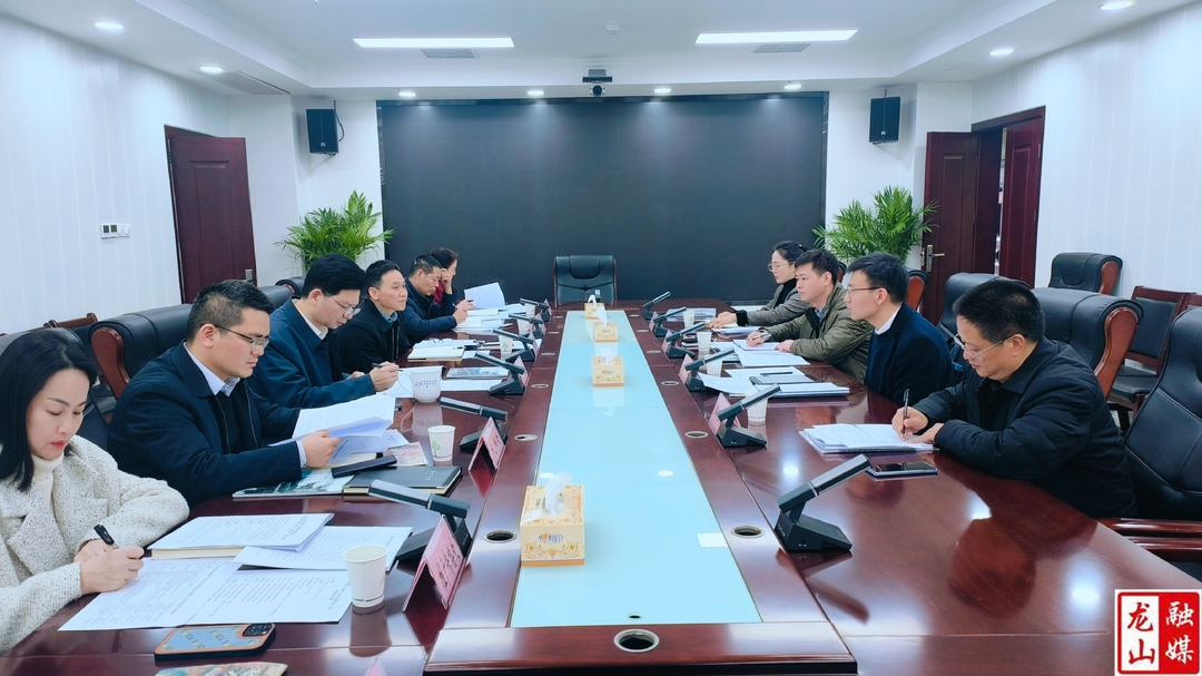 长沙市文旅广电局对口帮扶龙山县工作座谈会召开