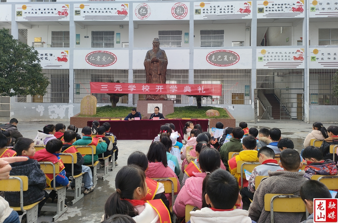 石羔街道开展2024年专题法治讲座