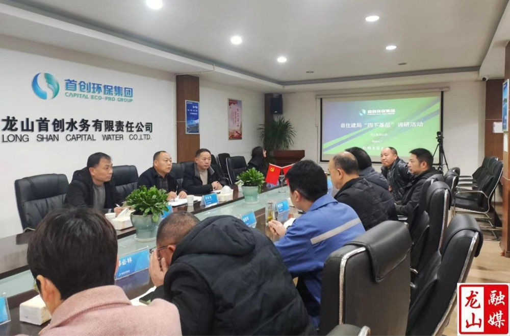 县住建局入企走访服务上门