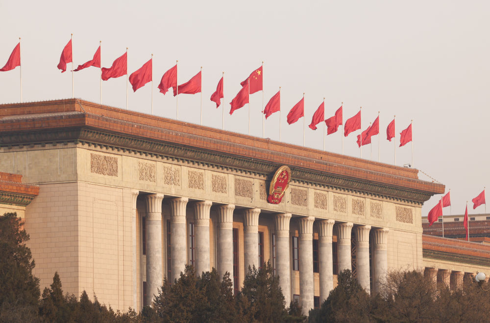 全国政协十四届二次会议闭幕