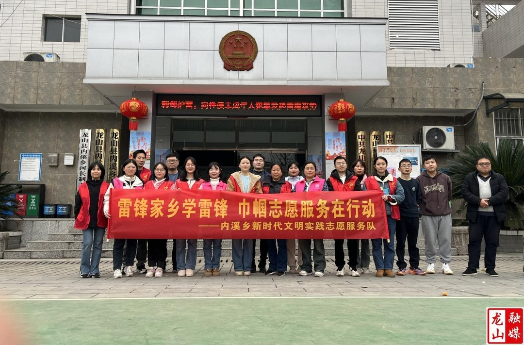 内溪乡：巾帼志愿服务在行动