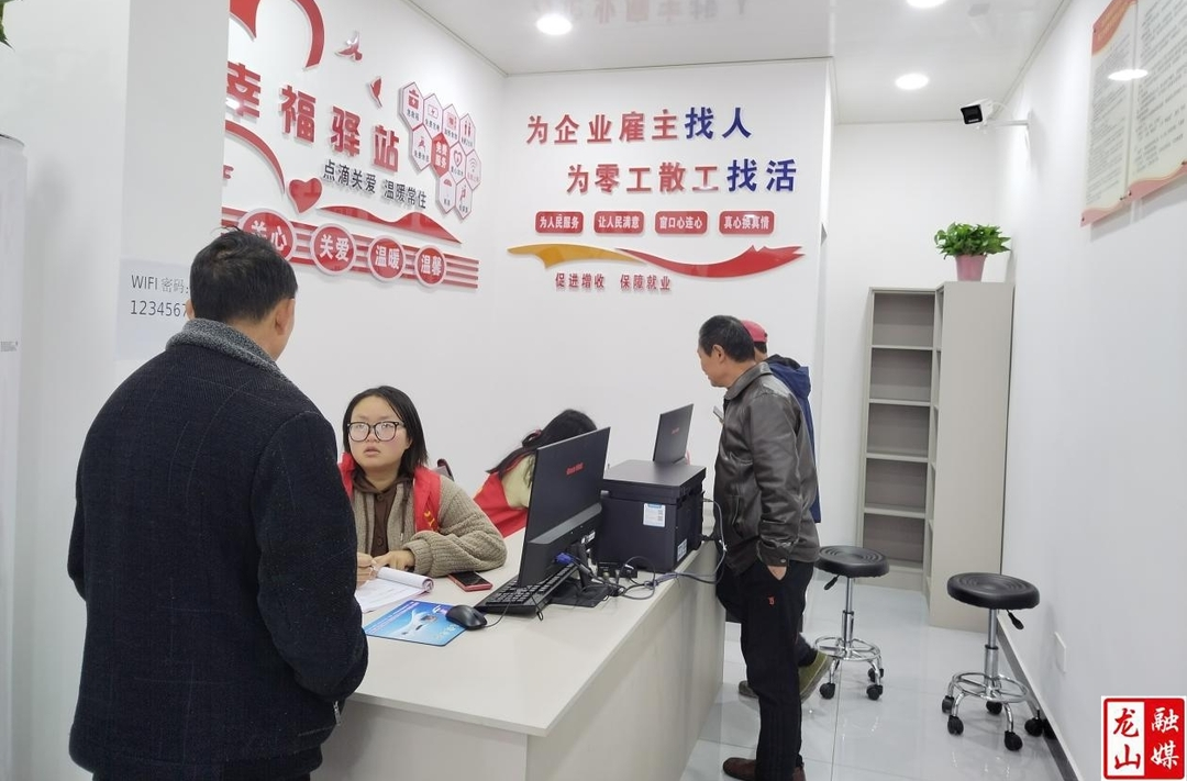 民安街道春景社区：零工“幸福驿站”政企联动 拓宽就业渠道