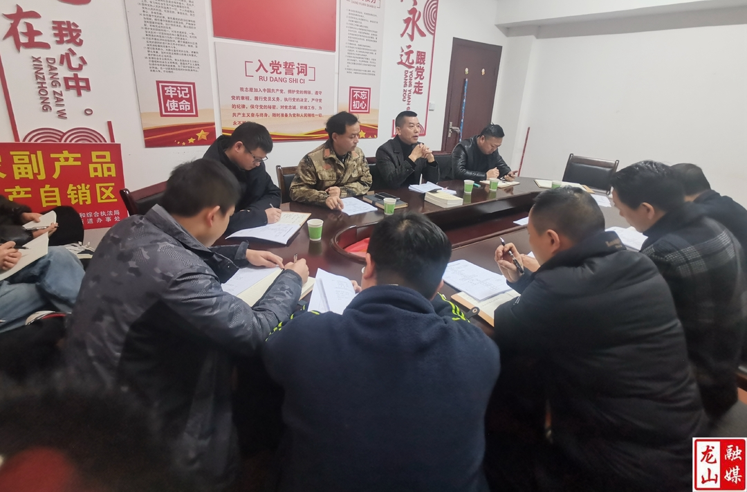 县城市管理和综合执法局开展行政执法业务培训