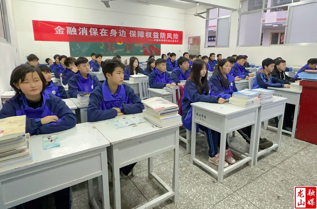 中国农业银行龙山县支行开展防诈骗宣传活动