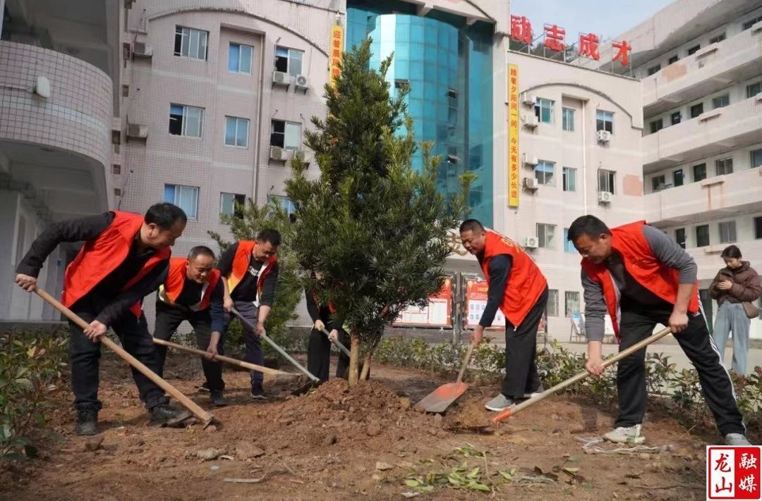 龙山职中开展“共植廉洁树，培育清风园”活动