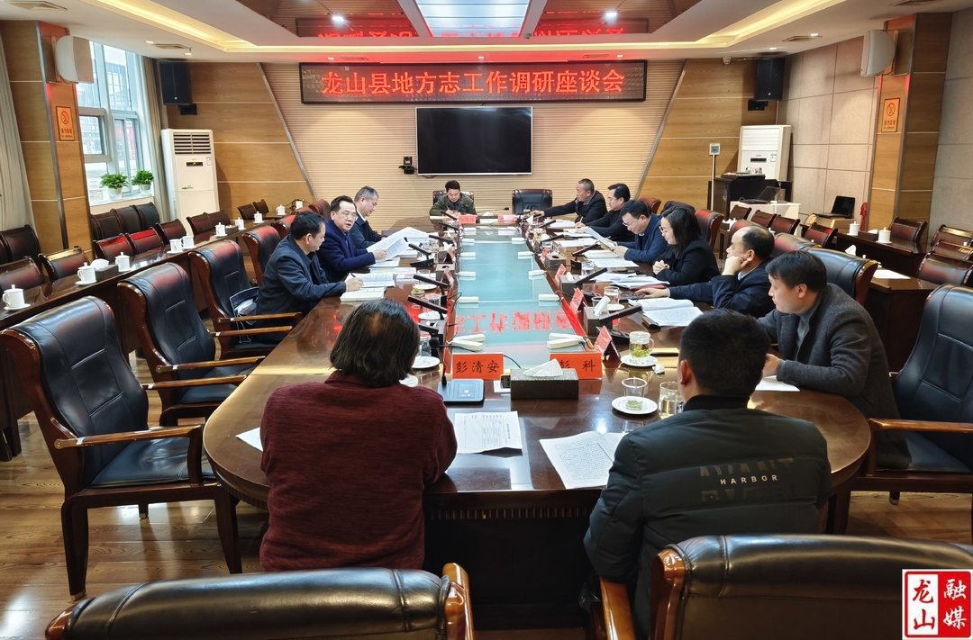 省地方志编纂院一行来县调研地方志工作