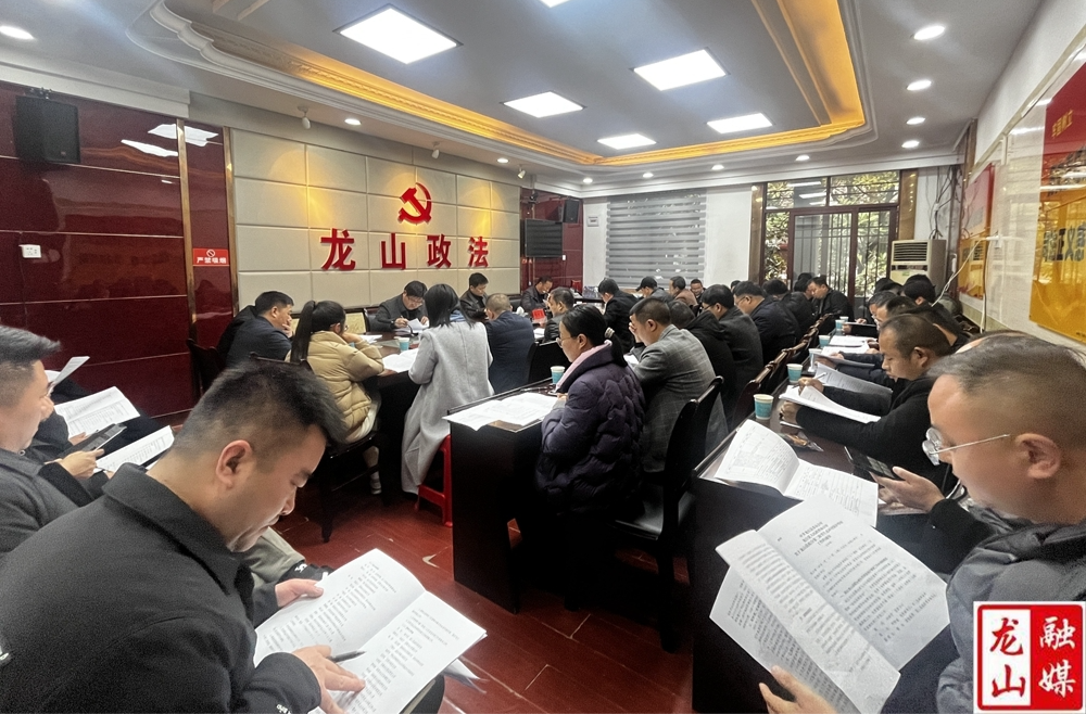 龙山县组织召开配合第二轮省生态环保督察工作推进会