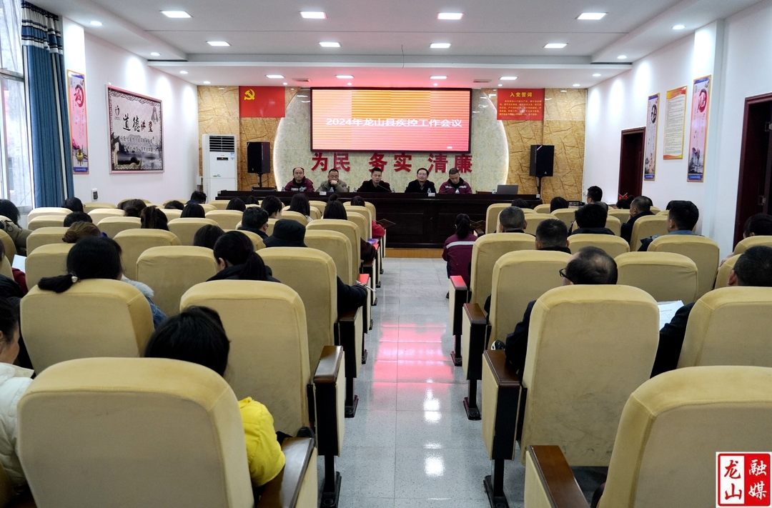 县疾控中心举办综合业务培训