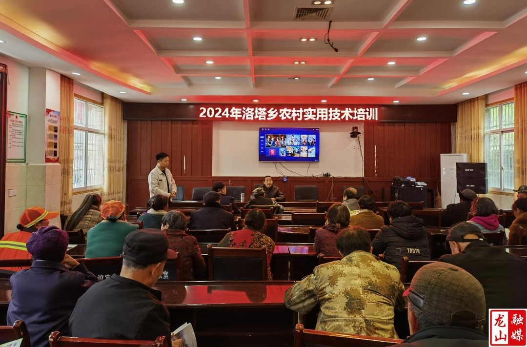 洛塔乡开展农村实用技术培训