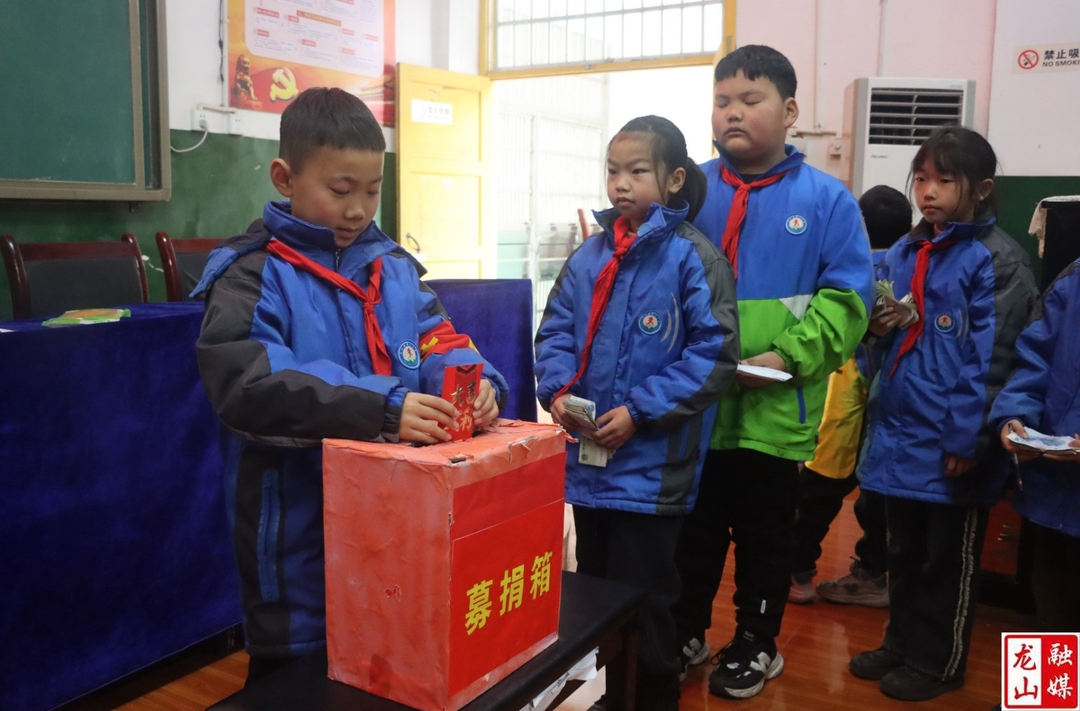 第六小学开展希望工程“一元捐”活动