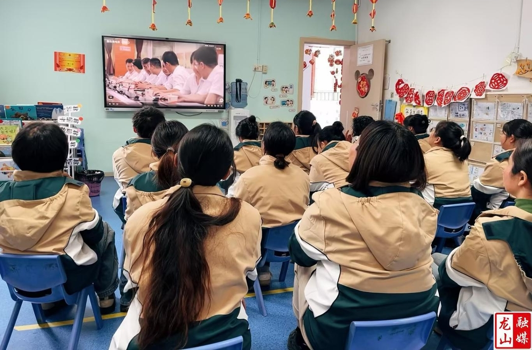 第三幼儿园组织教职工观看反腐廉洁警示教育片