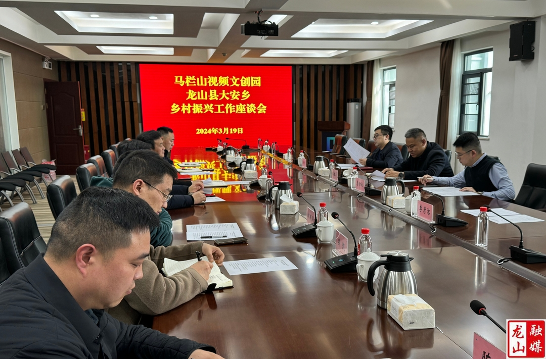 大安乡到长沙学习交流  共谋乡村振兴新篇章