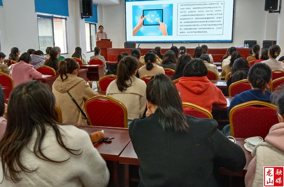 县中医院召开第一届护理管理经验交流会