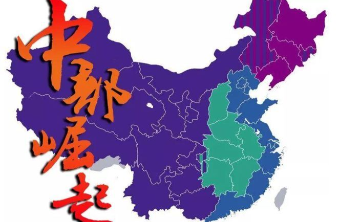 中部崛起的湖南作为