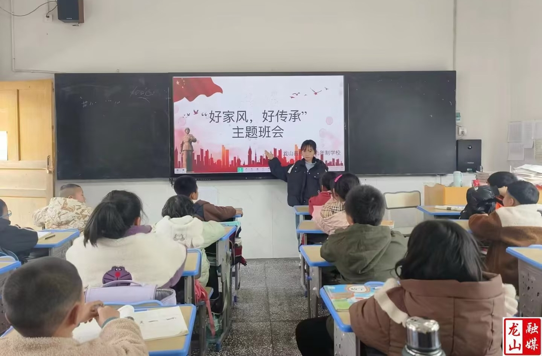 桂塘镇九年制学校开展“好家风·好传承”主题活动